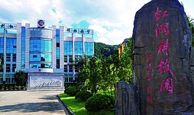 為有英杰多才志，海西腹地展新顏：虹潤公司董事長林善平先生獲“海西綠色腹地產(chǎn)業(yè)創(chuàng)業(yè)創(chuàng)新領(lǐng)軍人才”榮譽(yù)稱