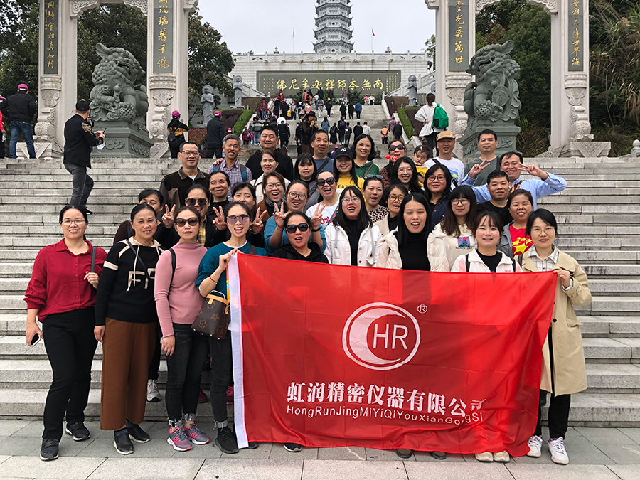 秋風(fēng)乍起煙云意，曉露催生草木姿---虹潤(rùn)公司沙縣秋游記