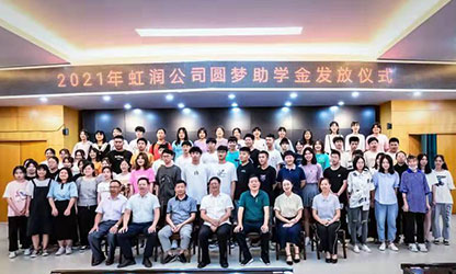 新華網(wǎng) | 圓夢(mèng)助學(xué)，托起寒門學(xué)子的希望